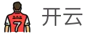 开云（KaiYun）中国官方网站首页 - 中文通道入口